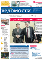 vedomzs1.jpg